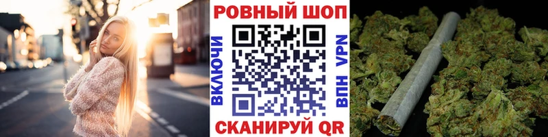 Купить закладку Галлюциногенные грибы  Меф мяу мяу  Alpha-PVP  Конопля  ГАШИШ  Кокаин  Багратионовск