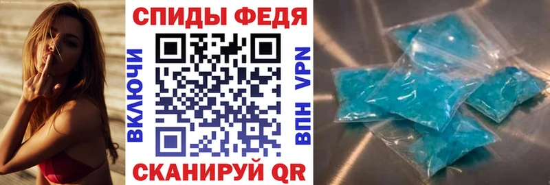 АМФ 97%  Купить закладки  Багратионовск 