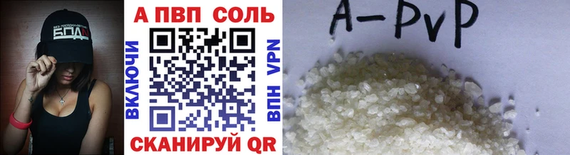 Alpha PVP СК КРИС  Купить где  Багратионовск 