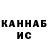 КЕТАМИН ketamine Kilian Buhler