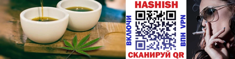 Еда ТГК конопля  Купить  Багратионовск 