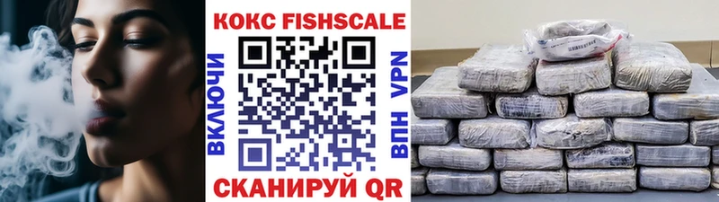 КОКАИН VHQ  Купить где  Багратионовск 