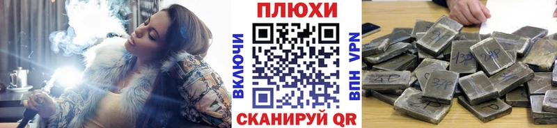 Купить Багратионовск Гашиш гашик
