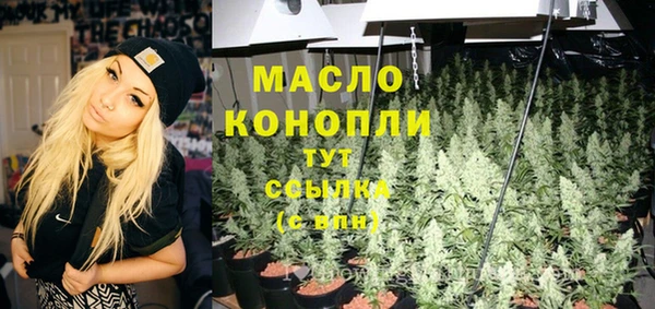 соль курить ск Белоозёрский