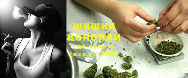 мефедрон VHQ Беломорск