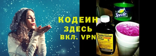 первитин Балабаново