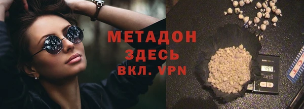 мефедрон VHQ Беломорск