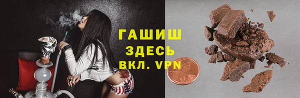 мефедрон VHQ Беломорск