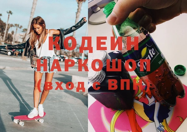 соль курить ск Белоозёрский