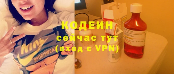 мефедрон VHQ Беломорск
