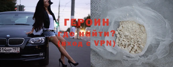 мефедрон VHQ Беломорск