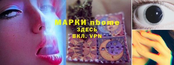 соль курить ск Белоозёрский