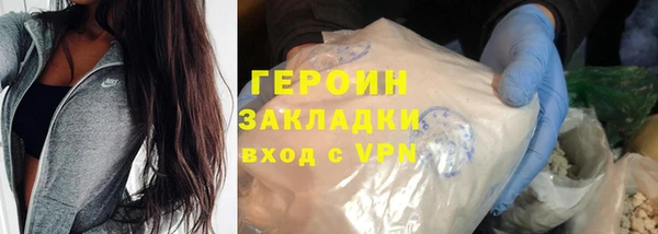 соль ск Белокуриха