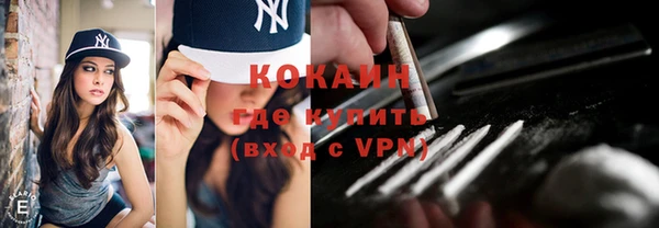соль курить ск Белоозёрский