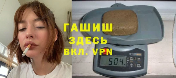 соль ск Белокуриха