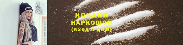 соль курить ск Белоозёрский