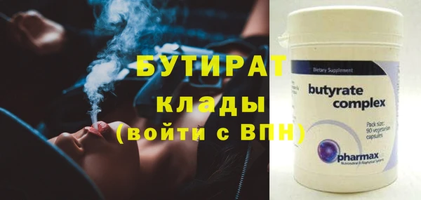мефедрон VHQ Беломорск