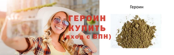 соль ск Белокуриха