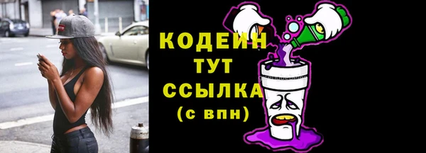 мефедрон VHQ Беломорск