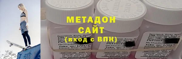 первитин Балабаново