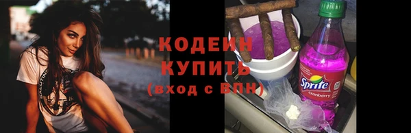 мефедрон VHQ Беломорск