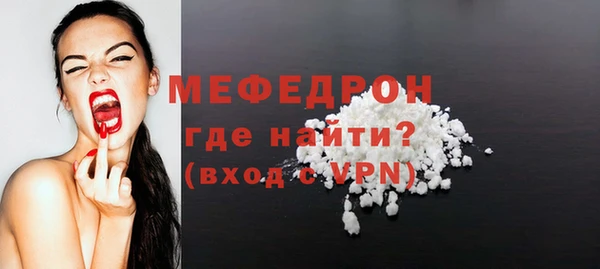 мефедрон VHQ Беломорск