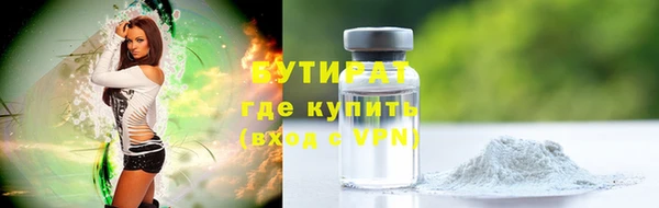 соль курить ск Белоозёрский