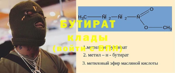 соль курить ск Белоозёрский