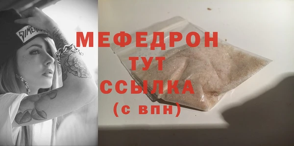 соль ск Белокуриха