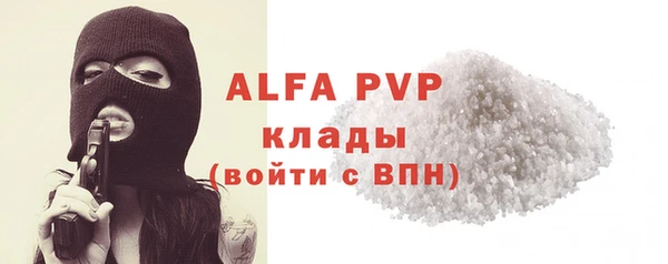 соль курить ск Белоозёрский