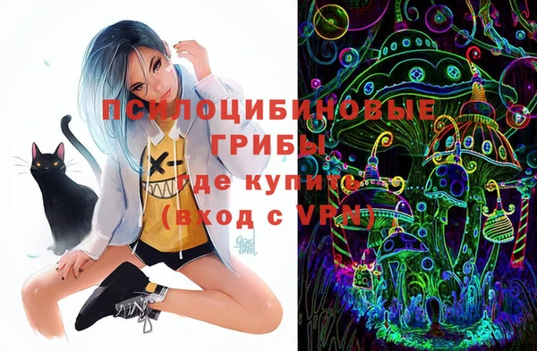 соль курить ск Белоозёрский