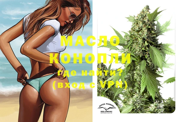 соль курить ск Белоозёрский