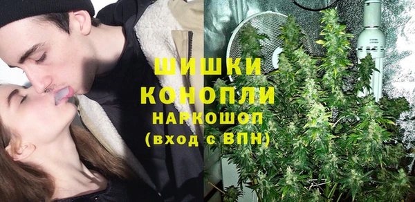 мефедрон VHQ Беломорск