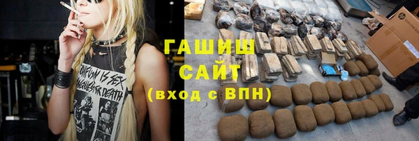 мефедрон VHQ Беломорск