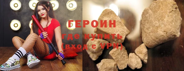 соль курить ск Белоозёрский