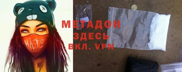 соль ск Белокуриха
