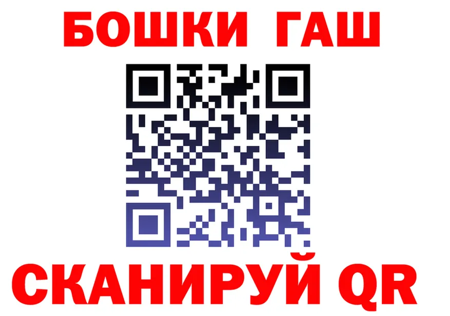 ГЕРОИН VHQ рабочий сайт shop mega Багратионовск