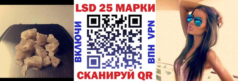 ЛСД экстази ecstasy  Купить где  Багратионовск 