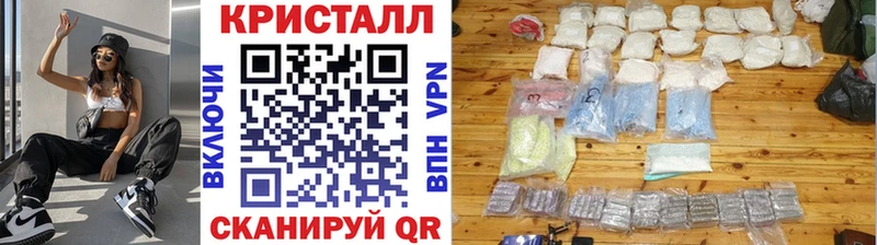 Купить  Багратионовск  Первитин витя 