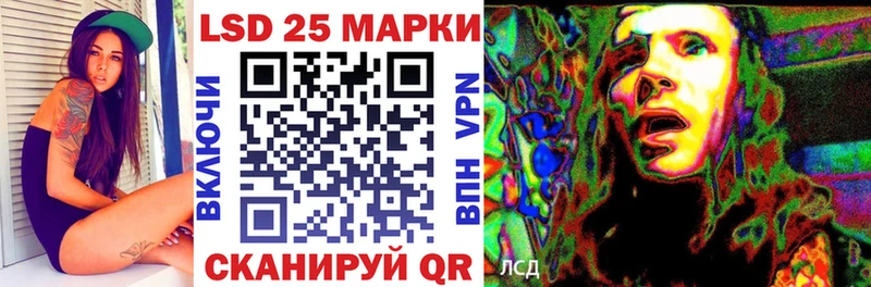 Купить где  Багратионовск  Марки 25I-NBOMe 1,5мг 