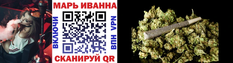 Купить  Багратионовск  МАРИХУАНА THC 21% 